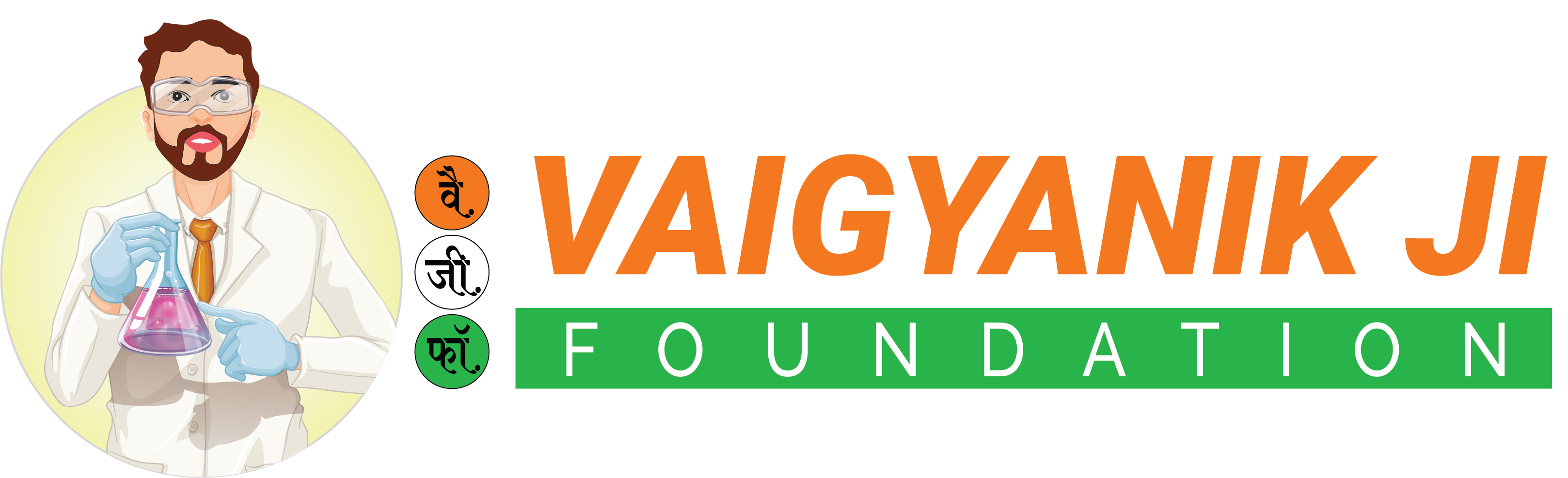 Vaigyanik Ji Foundation
